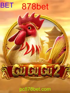 GuGuGu2