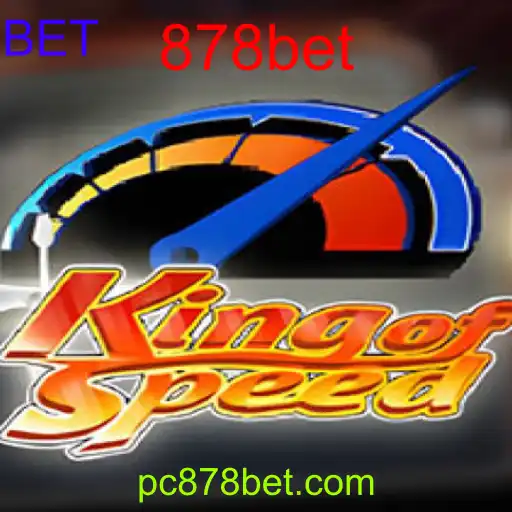 KingofSpeed